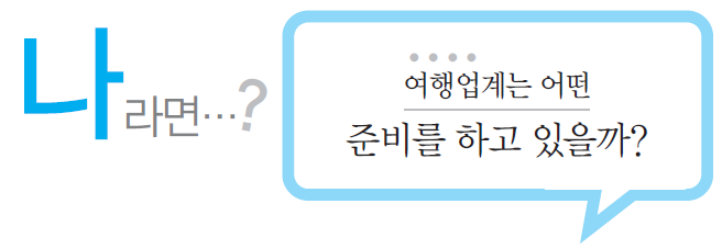 에디터 사진